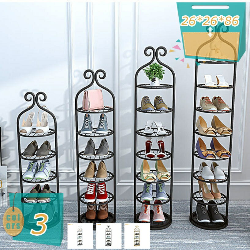 1000円OFFクーポン シューズラック 靴ラック 収納棚 鉄製 錆びない 防湿 強くて丈夫な 玄関に靴 収納 廊下 アパート用 玄関 オシャレ 収納 棚 一人暮らし 薄型 コンパクト 大容量 軽量 靴ラック 片付け 整理整頓 スニーカー ブーツ 靴入れ 玄関 mi-ya-bi