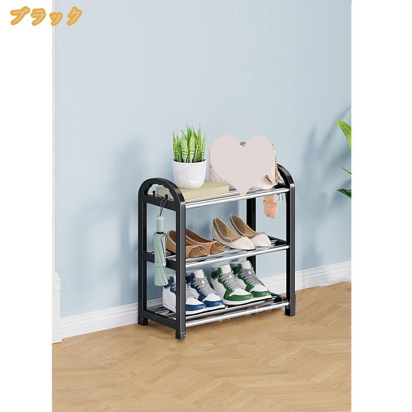 500円OFFクーポン シューズラック 組み立て式 大容量 靴収納 下駄箱 スリムシュー...