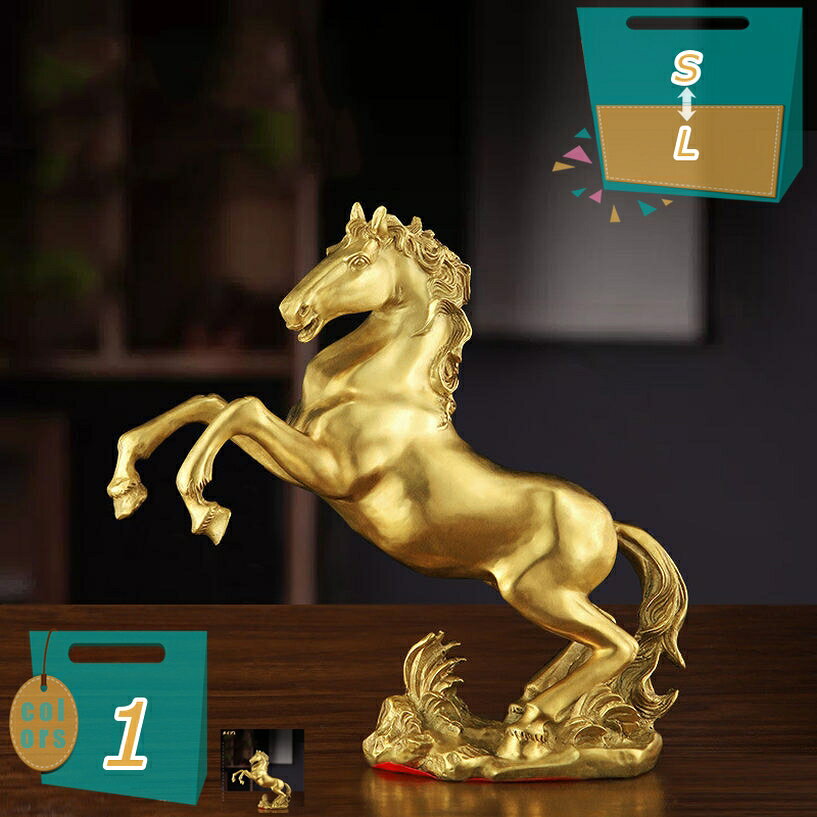 1000円OFFクーポン 馬の置物 玄関 縁起 風水 馬 置物 グッズ 雑貨 uma ウマ うま 風水火山 風水グッズ 商売繁盛 干支の置物 午 開運祈願 金運祈願 競馬 馬好き プレゼント 女性 真鍮製 招財馬 風水用品 ギフト 贈り物 mi-ya-bi