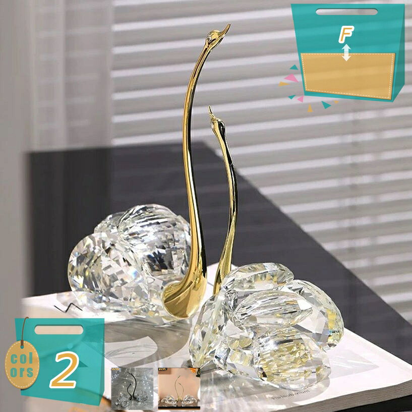楽天市場】ガラス スワンの通販