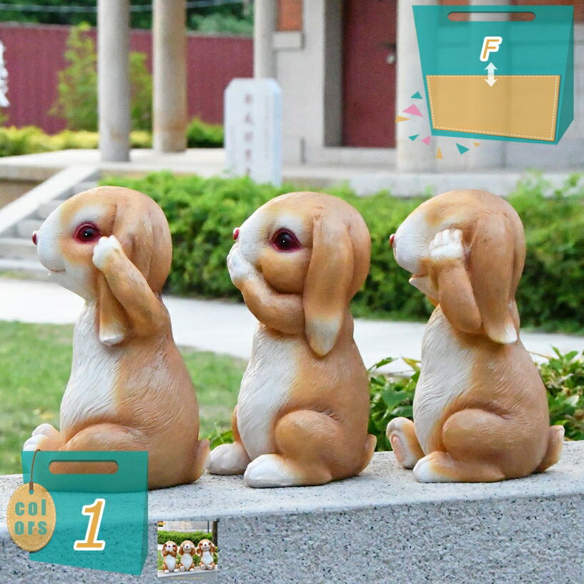 2000円OFFクーポン 動物 オブジェ ガーデニング 置物 ガーデンオーナメント うさぎ 防水 芝生 玄関先 庭 ベランダ ガーデンオブジェ おしゃれ 屋内屋外装飾 園芸用品 部屋 庭 室外用 リビングルーム 寝室 ホームオフィスの装飾 プレゼント mi-ya-bi