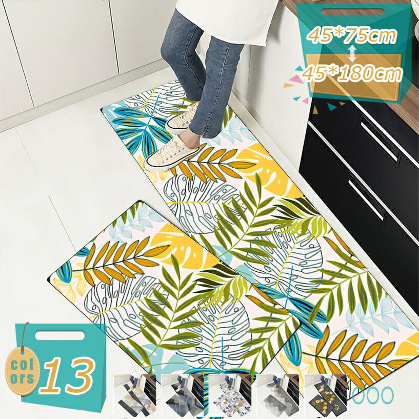 Kitchen Mats - 500円OFFクーポン 撥水 キッチンマット すべり止め PUレザー 拭ける 柔らかく おしゃれ 台所 マット 丸洗い可能 台所マット 防水 防汚 防塵 耐磨耗 拭けるキッチンマット ロングマット オールシーズン適用 引越し 洗面所 mi-ya-bi