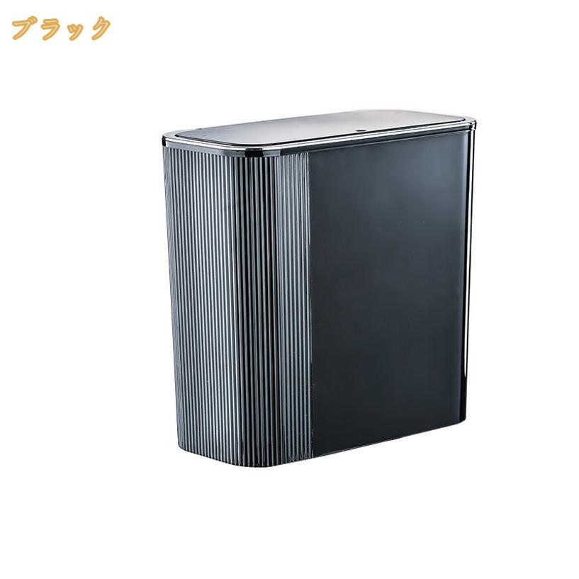 500円OFFクーポン ゴミ箱 抗菌加工 抗菌加工 キッチン フレクション リビング トラッシュカン くず入れ シンプル シンプル プラスチックキッチンカウンター シンプル ごみ箱 新生活 袋 見えない ゴミ箱 ごみばこ 屑入れ ふた付き ゴミ袋が見えない mi-ya-bi [2]