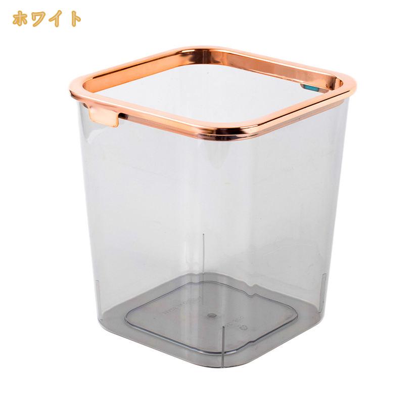 300円OFFクーポン ゴミ箱 おしゃれ ごみ箱 くずかご ダストボックス 収集 蓋なしゴミ箱 掛ける 見えない 四角 おしゃれ ごみ箱 お洒落 蓋なしゴミ箱 ごみばこ プラスチック シンプル 省スペース リビング フタなし 寝室 リビング 滑り止め付き mi-ya-bi [2]