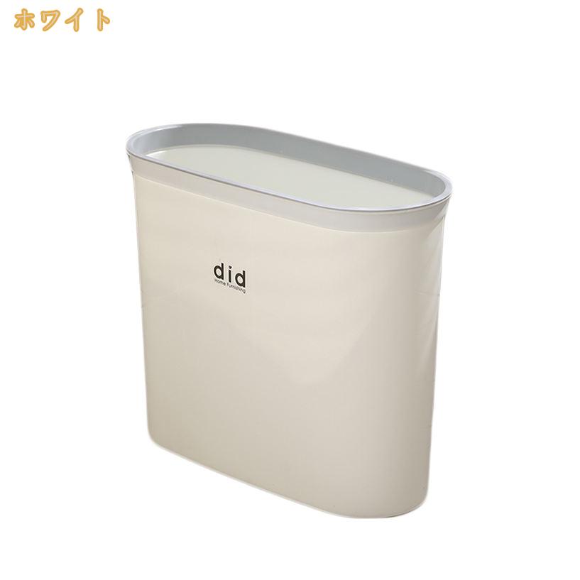 ゴミ箱 蓋なし ダストボックス 角型 くず入れ おしゃれ 北欧 ごみ箱 大容量 くずかご 縦型 四角 かわいい 屑入れ オフィス シングル シンプル リビング 洗面所 抗菌加工 省スペース シングル モノトーン 臭気防止 寝室用 モダン mi-ya-bi [2]