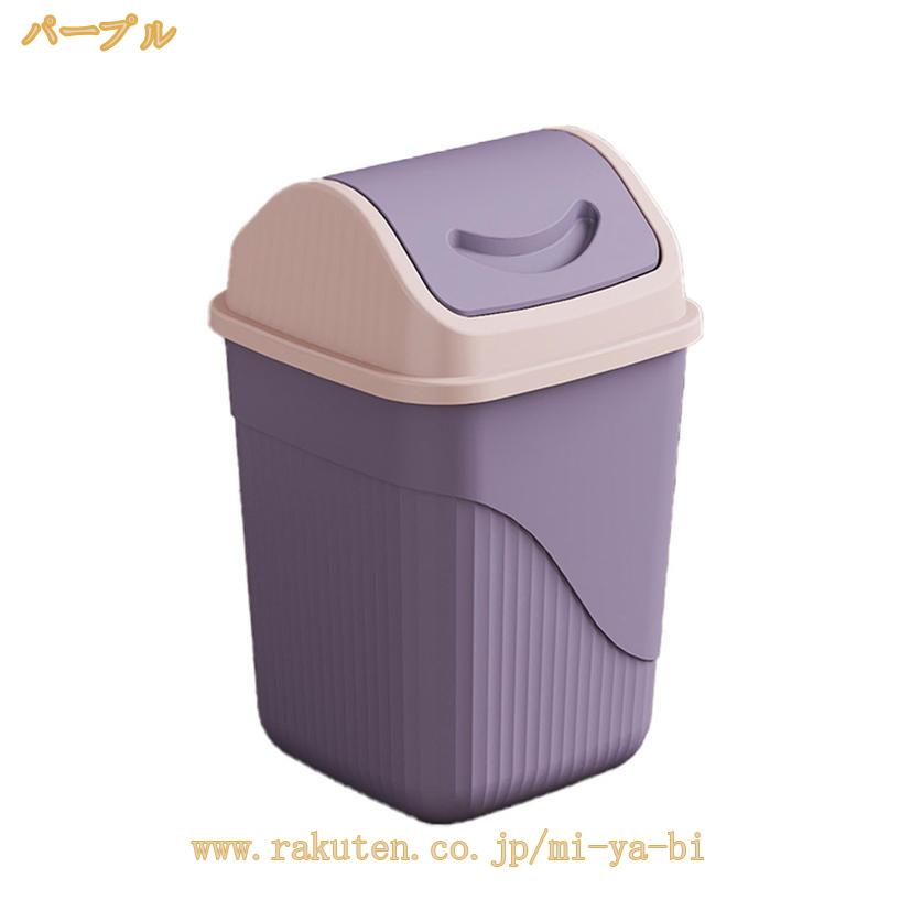 500円OFFクーポン ごみばこ ゴミ箱 ホテルライク 一人暮らし 寝室 ゴミ袋が見えない 洗面所 インテリア オフィス用 おしゃれ ダストボックス 洗面所 新生活 リビング トラッシュカン ごみ箱キッチンカウンター 防汚 リビング 新生活 キッチン収納 mi-ya-bi [3]