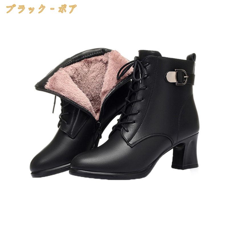 500円OFFクーポン 厚底ブーツ レディース ショートブーツ サイドジッパー 秋冬 美脚 ブーティー 幅広 防滑 ブーツ おしゃれ チャンキーヒール オフィス カジュアル 袴ブーツ 卒業式 発表会 フォーマル 忘年会 結婚式 パーティー 日常 アンクルブーツ mi-ya-bi mi-ya-bi-10071447 miyabicompany サンプル画像3