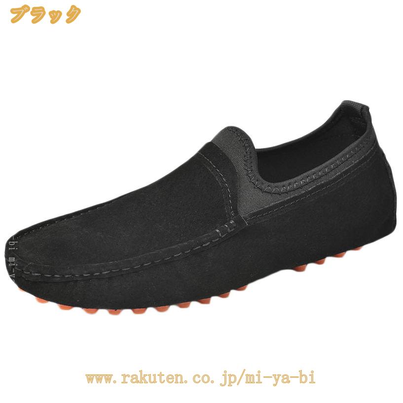 1650円OFFクーポン ドライビングシューズ メンズ ローファー 通気 歩きやすい 通勤 軽量 春 夏 ビジネス 靴 疲れにくい オフィス 大きいサイズ 男性 大人 パーティー カジュアルシューズ かっこいい 滑り止め プレゼント 仕事用 クッション 走れる mi-ya-bi mi-ya-bi-10070536 miyabicompany サンプル画像3