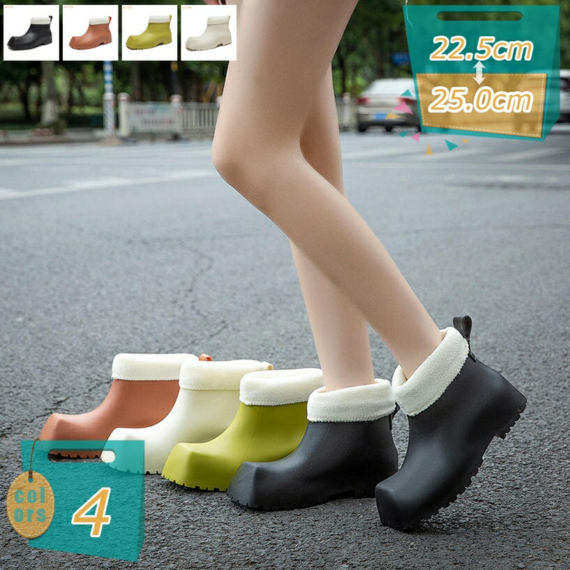 レインブーツ レディース ショート 軽量 おしゃれ 可愛い レインシューズ 女の子 シンプル ショートブーツ 雨 雪 台風 防水 防寒 完全防水 撥水加工 滑りにくい 耐磨耗 透湿 完全防水 PVC 雨靴 ヒール アウトドア mi-ya-bi