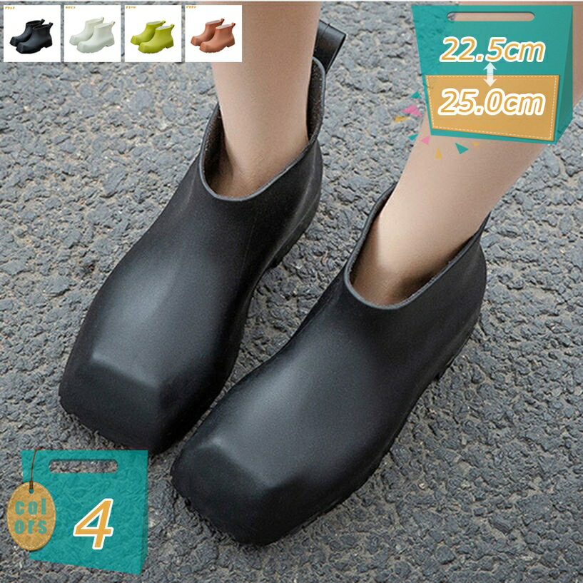 500円OFFクーポン 晴雨兼用 レインシューズ ショート丈 軽量 短い PVC 雨靴 歩きやすい 防水 撥水 レインブーツ お洒落 レディース 生..