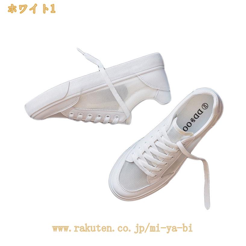 300円OFFクーポン スニーカー レディース 白 ローカット スニーカー 黒 ウォーキングシューズ レディース ベルクロ 通勤 スポーツ 通学 履きやすい 歩きやすい 疲れにくい ランニングシューズ マジックテープ シンプル ブラック ホワイト mi-ya-bi