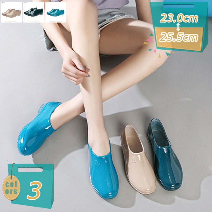 おしゃれ レインブーツ レディース 長靴 防水 大きいサイズ 小さいサイズ レインシューズ 軽い 軽量 シンプル ガーデニング 柔らかい 滑りにくい 収納 持ち運び 雪 雨 台風 梅雨対策 撥水 防汚 雨晴れ兼用 通勤 通学 mi-ya-bi