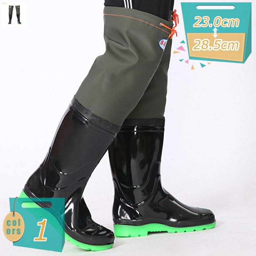 メンズ 雨靴 レインシューズ レインブーツ ロング丈 ニーハイブーツ 晴雨兼用 ガーデニング 田植え用 ..