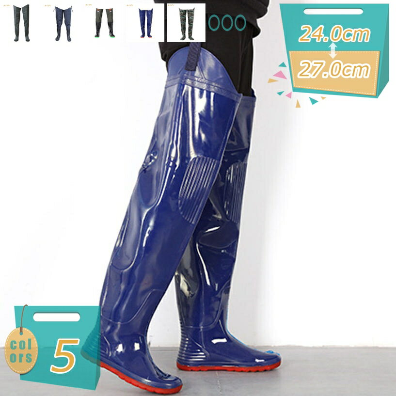 1000円OFFクーポン レインブーツ 長靴 メンズ 作業用 完全防水 やわらかい 凹凸防滑ソール 風防付き オールシーズン 田植え 水産業 レインシューズ 雨の日 ロング ガーデニングレインブーツ おしゃれ 歩きやすい 釣り 男女兼用 mi-ya-bi