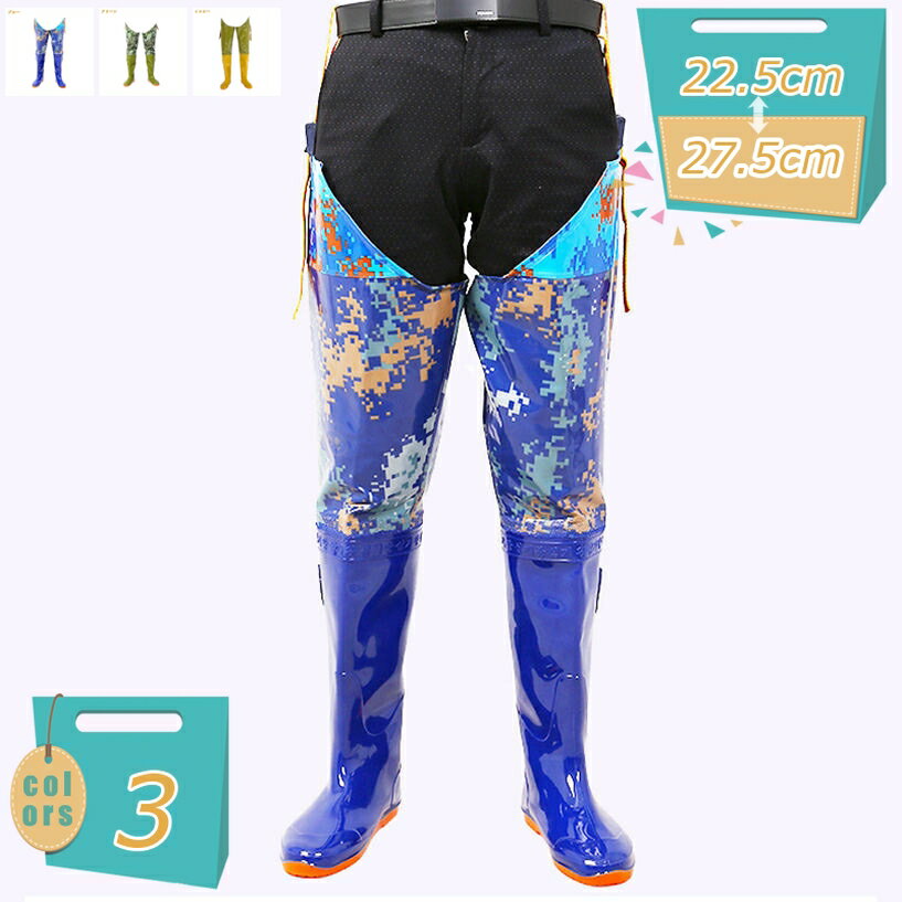 レインブーツ 防水ブーツ メンズ レインシューズ 雨靴 長靴 防水 靴 ブーツ 防災 災害 雪道 雨道 おしゃれ 安全靴 植栽ブーツ 男女兼用 ヒップウェーダー 釣り 防水ズボン 簡単着脱 自立ヒップウェダー やわらかい mi-ya-bi