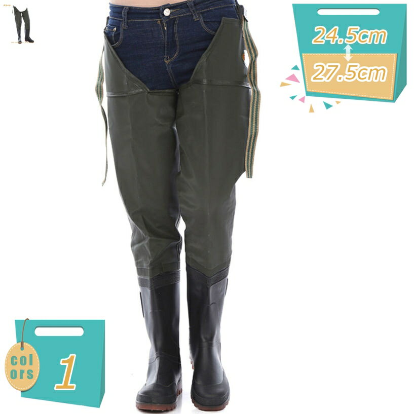 ウェーダー 釣り 折りたたん ロング レインブーツ 防水 撥水 靴 PVC メンズ レディース 靴 レインシューズ 男女兼用 作業靴 農業用長靴..