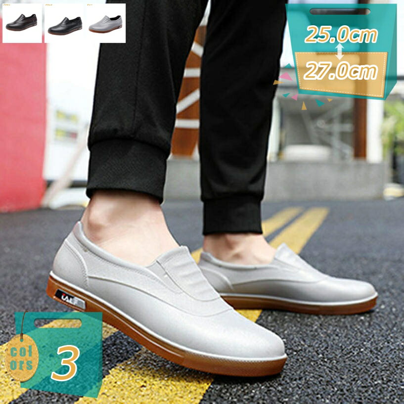 300円OFFクーポン 晴雨兼用 レインブーツ レディース メンズ 長靴 レインシューズ ショートブーツ アウトドア 防水 靴 ショート おしゃれ 雨靴 カジュアル 通勤 歩きやすい 疲れにくい 完全防水 男女兼用 歩きやすい 履きやすい mi-ya-bi