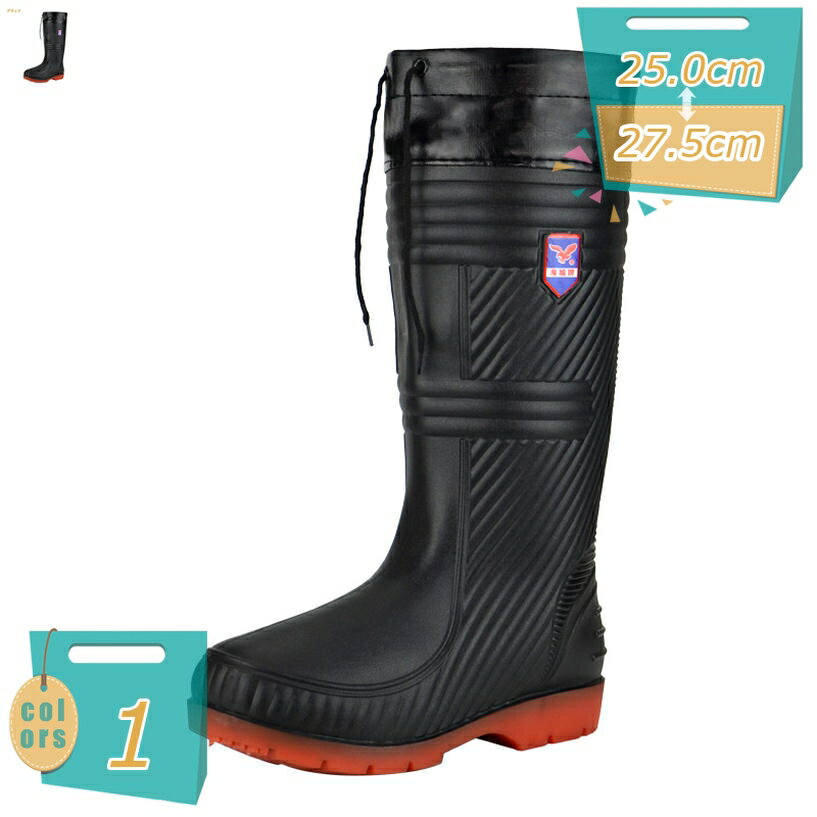 500円OFFクーポン メンズ レインブーツ ショート 完全防水 農作業 レインシューズ 防水 防寒 靴 雪対策 滑らない アウトドア キャンプ 登山 雨靴 軽い 軽量 梅雨 農作業 耐滑 耐久性 ビジネスシューズ 作業用 安全靴 おしゃれ カジュアル mi-ya-bi