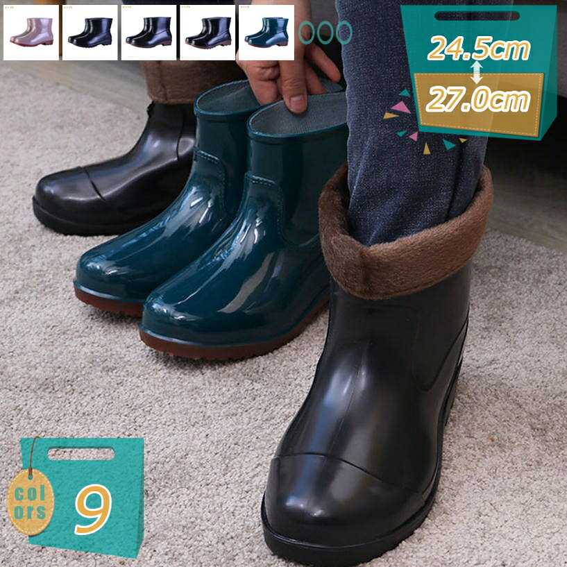 300円OFFクーポン レインブーツ メンズ レインシューズ ショート 快適 靴 完全防水 防滑 滑り止め 梅雨 ブーツ ラバーシューズ 軽量 収納 柔らかい おしゃれ カジュアル 園芸 アウトドア 防水シューズ 滑りにくい ガーデニング 耐久性 mi-ya-bi