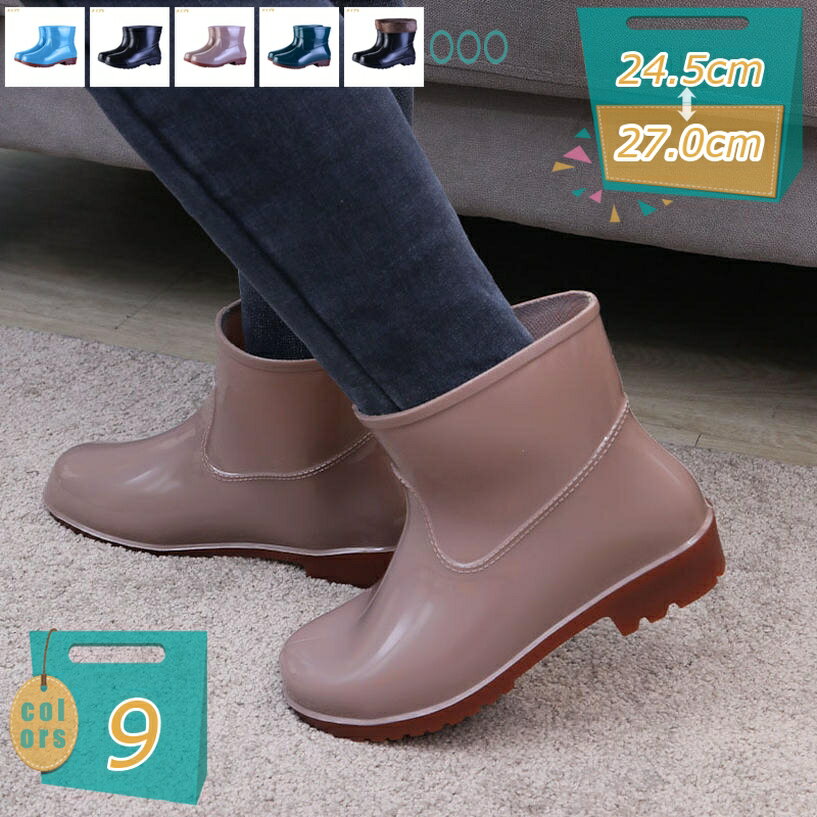 長靴 ロング丈 レディース メンズ �