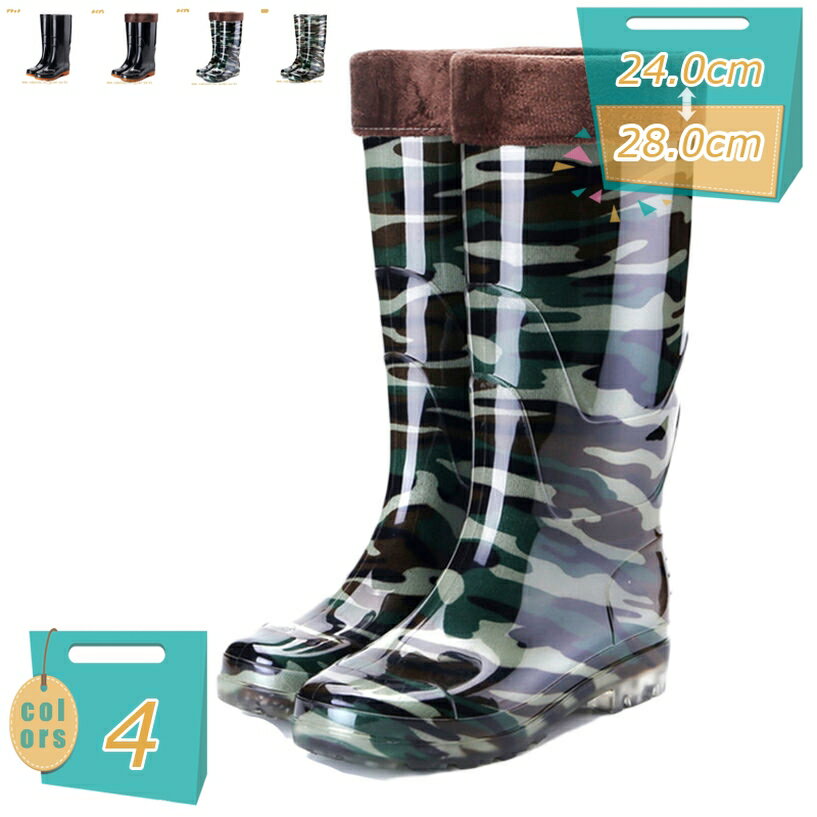 長靴 レインブーツ レインシューズ 折りたたみ可能 軽量 メンズ 雨靴 アウトドア 完全防水 滑らない 作業靴 キッチンシューズ レイングッズ 梅雨対策 台風 通勤 通学 防水シューズ 作業用 洗車 園芸 釣り 花見 mi-ya-bi