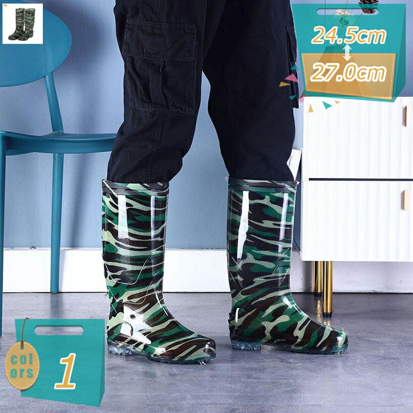 男女兼用 レインブーツ レインシュ�