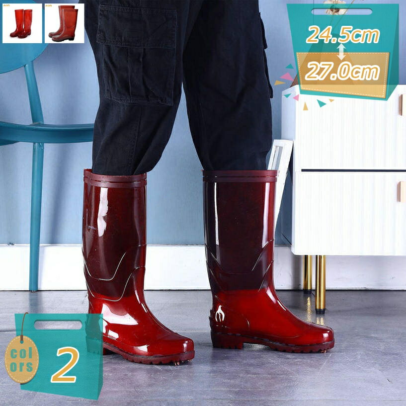 500円OFFクーポン メンズ レディース 長靴 ブーツ 完全防水 レインブーツ ワークブーツ ミドル丈 ロングブーツ 防水 おしゃれ 靴 メン..