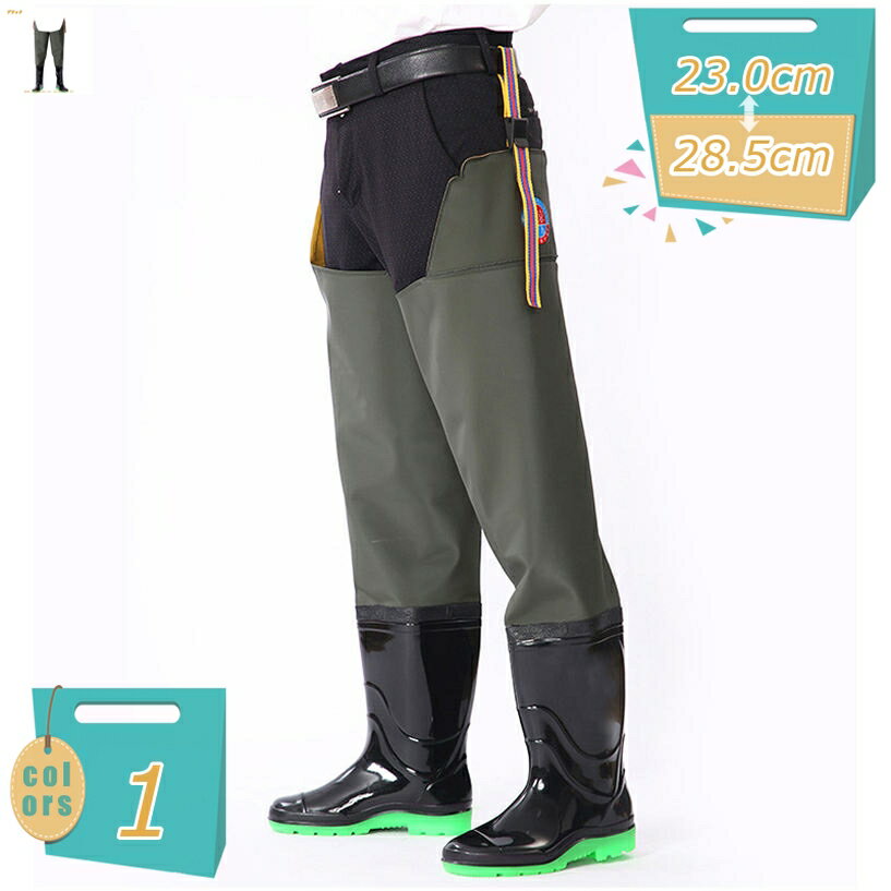 農業長靴 ヒップウエイダー 長靴 レインブーツ ロング 防水 防滑 メンズ 折りたたみ 防水シューズ 釣り 作業 ニーハイブーツ 田植え 雨の日 雨靴 防水レインシューズ 男女兼用 軽量 歩きやすい やわらかい 渓流 海 mi-ya-bi