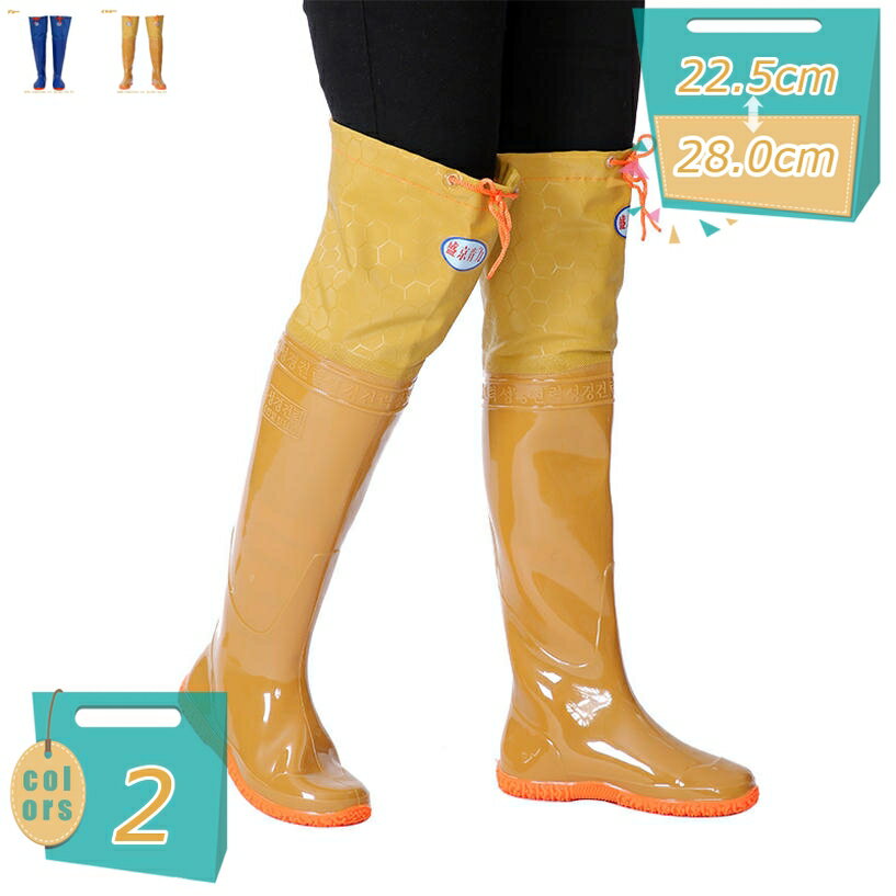 農作業 レインシューズ ロング レイ