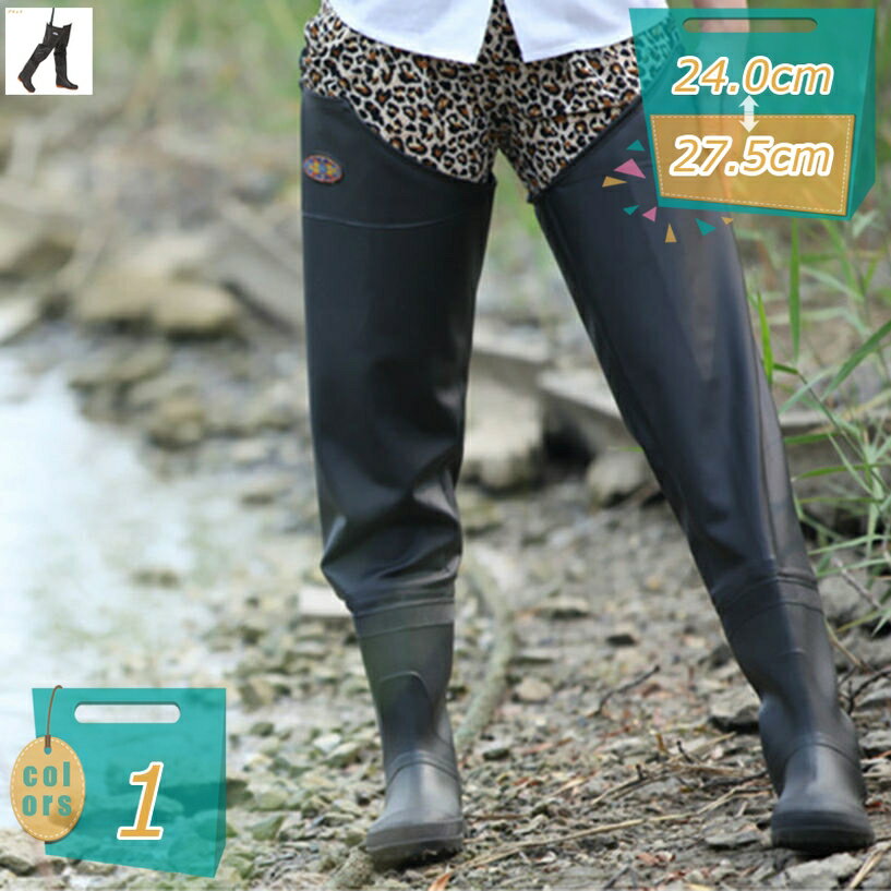 メンズ レインブーツ 長靴 ながぐつ 農作業 釣り 水産 漁業 作業 園芸 防水 レインブーツ 厨房 厨房靴 耐油 長靴 おしゃれ レディース 農作業 作業長靴 軽量 農業 林業 ロング 男女兼用 アウトドア 釣り 防水 田植え mi-ya-bi