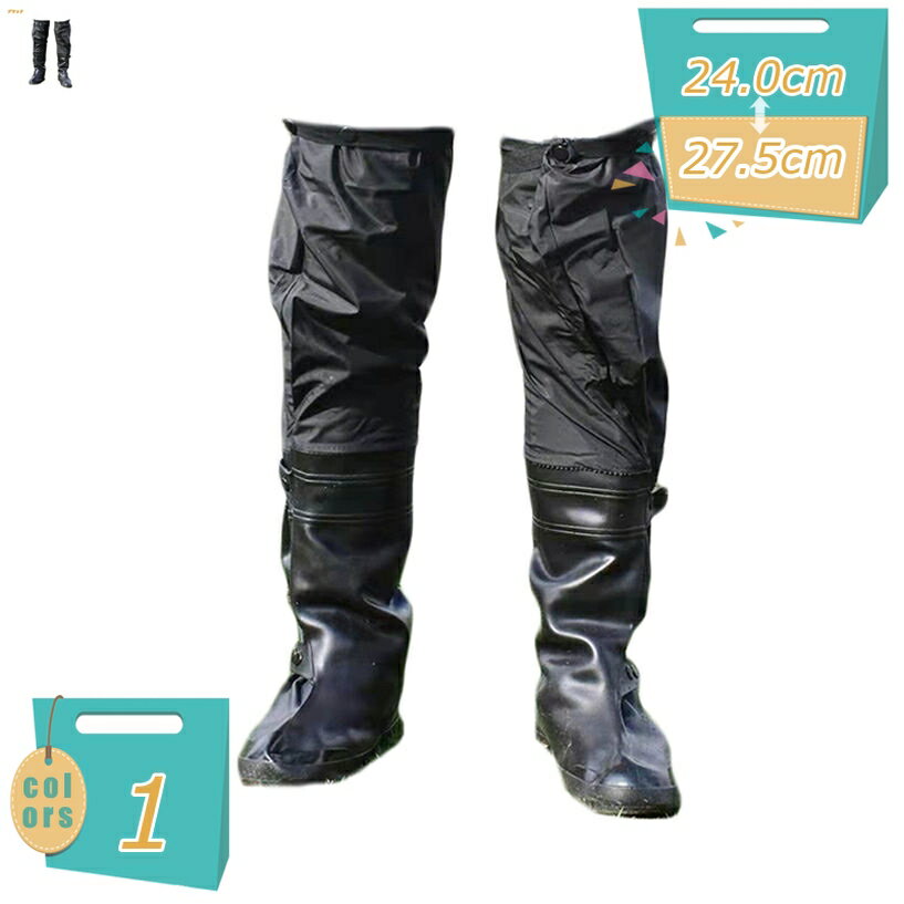 500円OFFクーポン 迷彩 防水 レインシューズ ロング 防水ブーツ 防水 PVC 長靴 川 海 田植え 漁業 水仕事 完全防水 ウェーディングシュ..