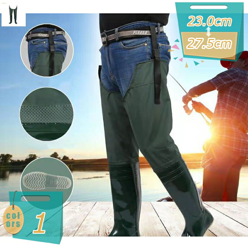 500円OFFクーポン 長靴 PVC ウェーダー 防水 胴回りタイプ 釣り用スーツ 自立ヒップウェダー 防水ズボン 防水長靴 ラジアルソール 渓流 海 田植え 水産業 漁業 鮮魚店 洗車 水場仕事 釣り 寒さ 酸 アルカリ 抵抗 メンズレインシューズ mi-ya-bi