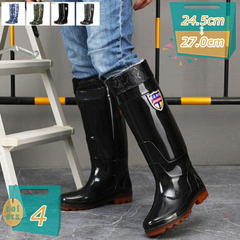 1000円OFFクーポン 大きいサイズ 雨靴 長靴 ながぐつ レインブーツ レインシューズ メンズ 防水 防滑 耐摩擦 おしゃれ アウトドア 折りたたみ 農作業 作業長靴 男性用 ガーデニング 釣り 洗車 防水シューズ 歩きやすい オールシーズン mi-ya-bi