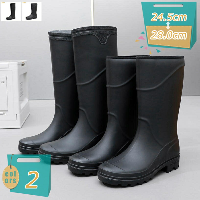 雨靴 レインブーツ レインシューズ 長靴 ながぐつ ショート 防水シューズ メンズ れいんしゅーず 防水 ..