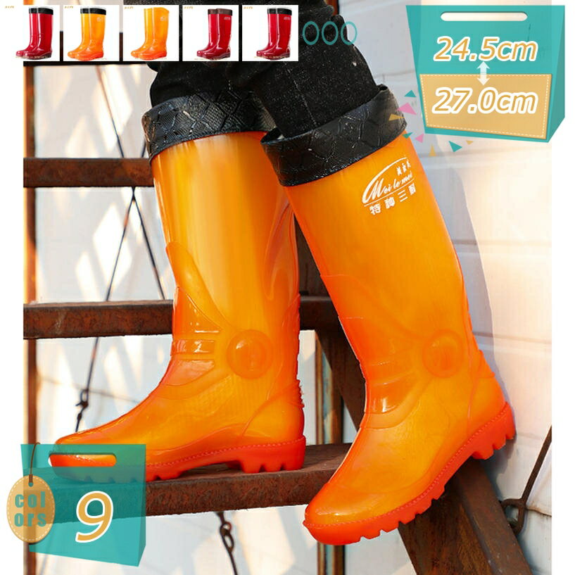 作業長靴 軽半長 ショート丈 メンズ 長靴 おしゃれ レインブーツ ショートブーツ レインシューズ 雨靴 軽量 履きやすい 歩きやすい 農作業 作業靴 防水 防滑 耐摩擦 通勤 オールシーズン 晴雨兼用 カジュアル 男性用 mi-ya-bi