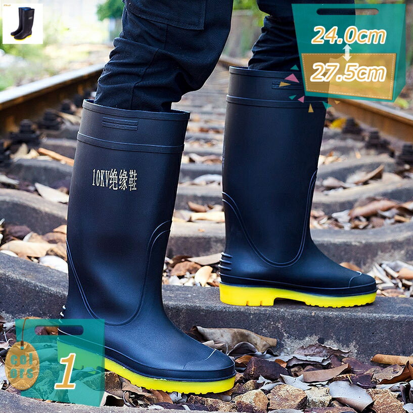 雨靴 レインブーツ レインシューズ 長靴 ながぐつ ショート 防水シューズ メンズ れいんしゅーず 防水 防滑 靴 軽量 おしゃれ ガーデン..