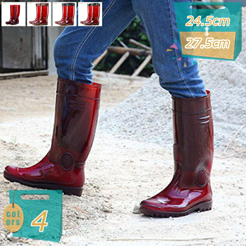 メンズ レインブーツ 長靴 ショート 軽量 庭掃除 洗車 釣り 男女兼用 レインシューズ 完全防水 防水シューズ 農作業 作業靴 防水 防滑 ..