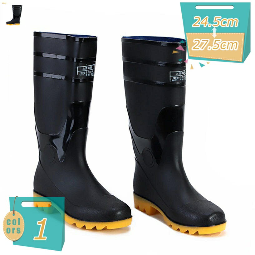 長靴 防水 レインブーツ 折りたたみ メンズ おしゃれ ロング 丈 PVC 柔らかい 履きやすい 雨 雪 防水 完全防水 滑りにくい 雨靴 園芸 ブーツ 梅雨対策 台風 作業用 安全雨靴 アウトドア 防水シューズ レインシューズ mi-ya-bi