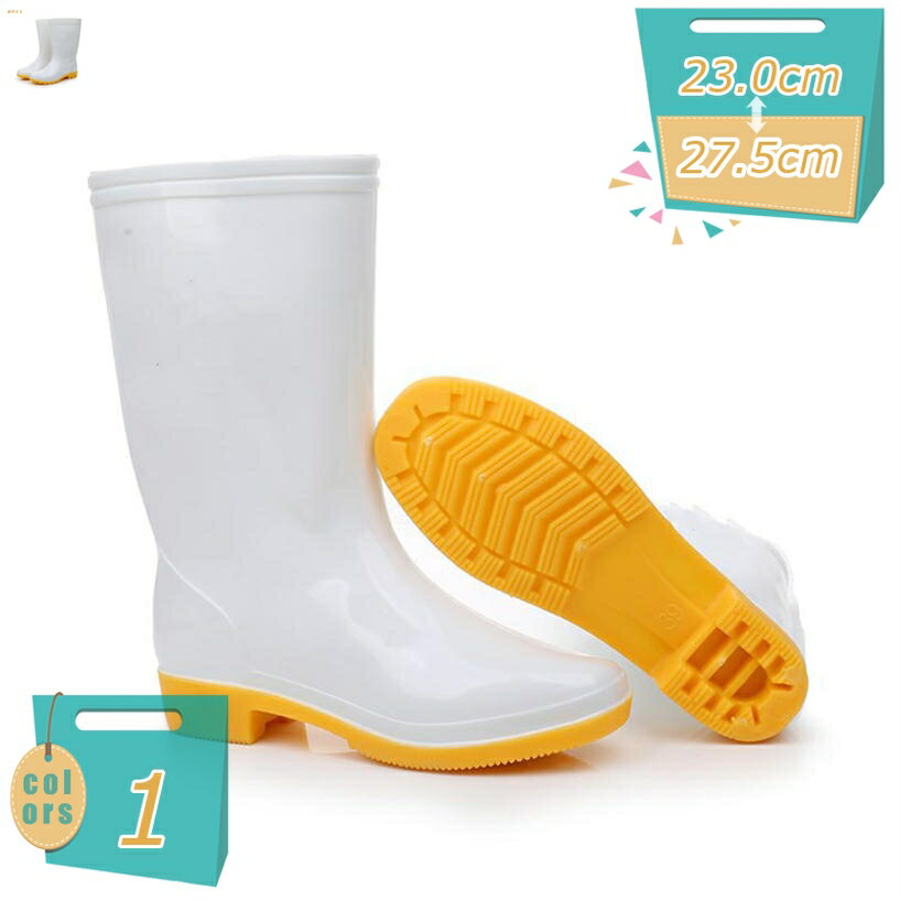 メンズレディース長靴ブーツ完全防水...