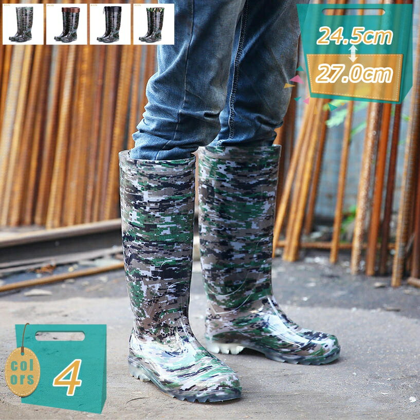 500円OFFクーポン レインシューズ メンズ 防水 防滑 レインブーツ おしゃれ アウトドア 長靴 雨靴 晴雨兼用 釣り 洗車 軽量 折りたたみ 歩きやすい 疲れにくい ガーデニング 農作業 大きいサイズ 完全防水 耐摩擦 作業靴 防水シューズ mi-ya-bi