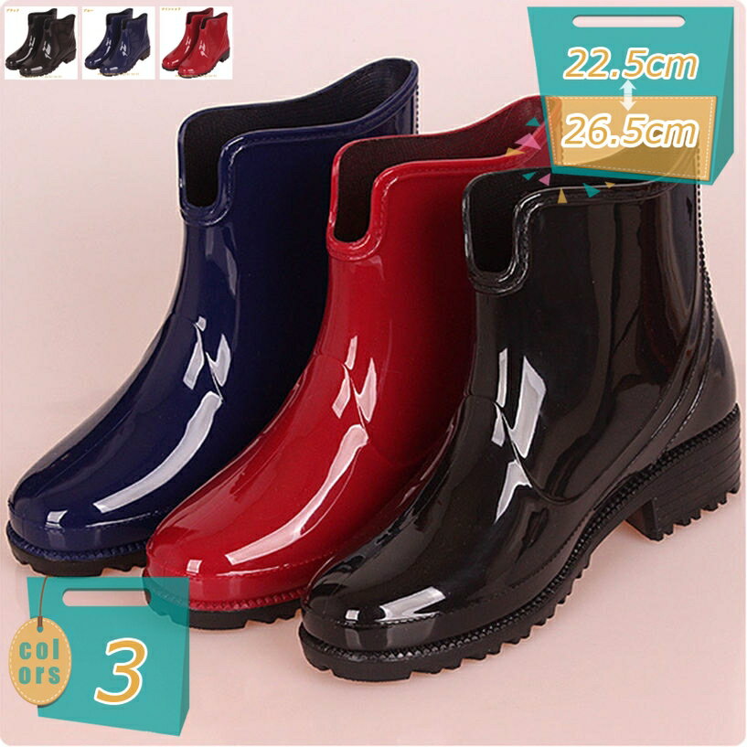 500円OFFクーポン レインブーツ レインシューズ レディース スニーカー おしゃれ 軽量 ショート 雨靴 シューズ レディース靴 PVC 防水シューズ キャンプ アウトドア 通勤 通学 歩きやすい 花見 梅雨対策 折りたたみ 柔らかい 四季通用 mi-ya-bi