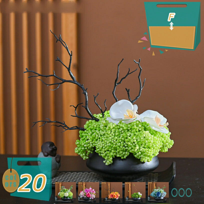 Artificial Flowers, Artificial Plants, Artificial Flower Arrangements, Interior Decor, Fake Greenery, Flower Arrangements, Non-Wilting, Japanese Modern, New Chinese Style, Tabletop Ornament, Desk Decoration, Office, Entryway Decoration, Photography, Flower Arrangement, Fade Resistant, Weather Resistant, Potted Plant, Gift, mi-ya-bi