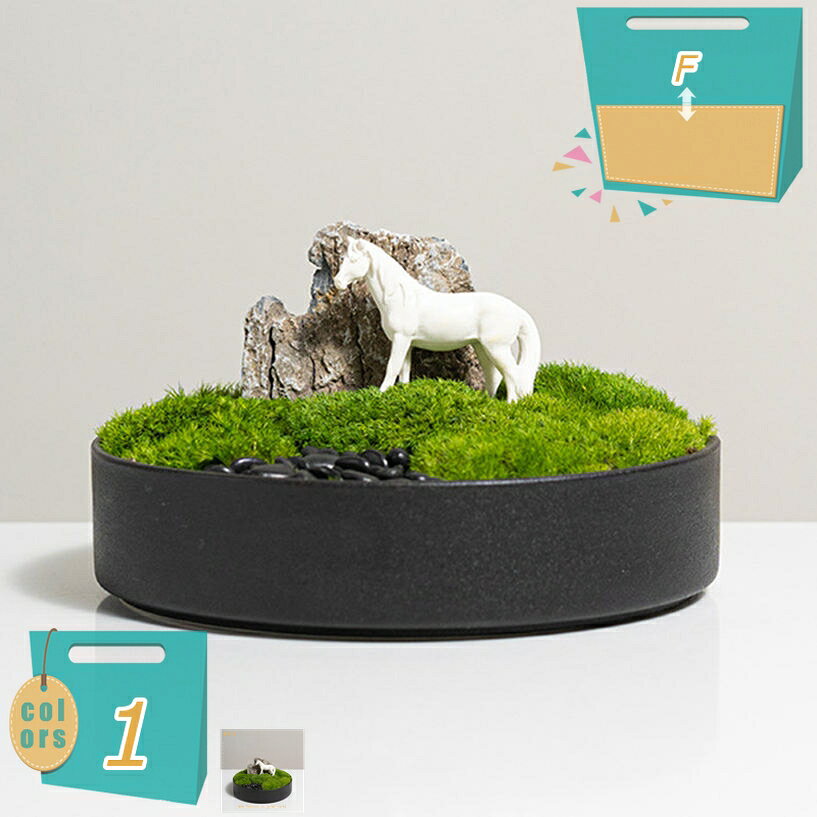 1650円OFFクーポン フェイクモス ミニチュアランドスケープ 和漢モダン盆景 フェイクコケ 生苔再現アート 茶室飾り 枯山水モダン 黄銅製硯型ベース+微苔 都市住宅向け 床の間 歳暮飾り リアルタッチ加工 人工観葉植物 mi-ya-bi