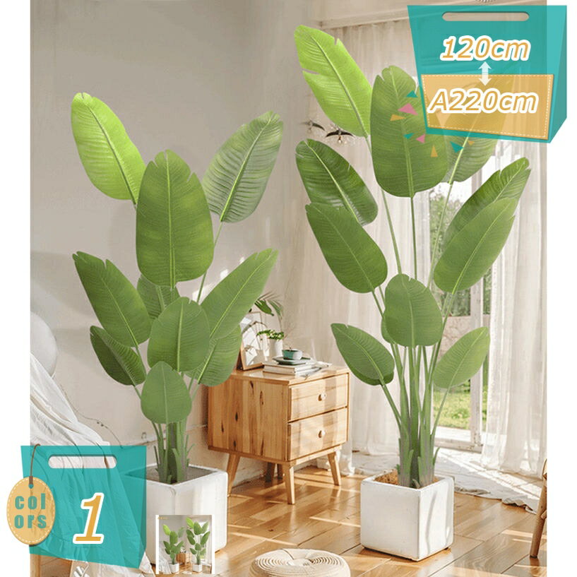 1000円OFFクーポン フェイクグリーン 観葉植物 極楽鳥花 ストレリチア 大型 シンプル 和風 観覧植物 本物そっくり 人工観葉植物 おしゃれ リアル 造花 インテリア オシャレ 防臭 抗菌 お世話不要 リビング 人工樹木 鉢植え 玄関 お祝い 開業祝い 開店祝い mi-ya-bi