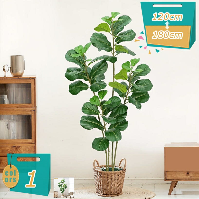 500円OFFクーポン 観葉植物 フェイクグリーン 観覧植物 鉢植え 本物そっくり ウンベラータ 常緑樹 造花 リアル 人工観葉樹 シンプル 幸運の木 オフィス 室内 インテリア オシャレ 開店祝い 新築祝い 開業祝い 引越し祝い 水やり不要 お手入れ不要 mi-ya-bi