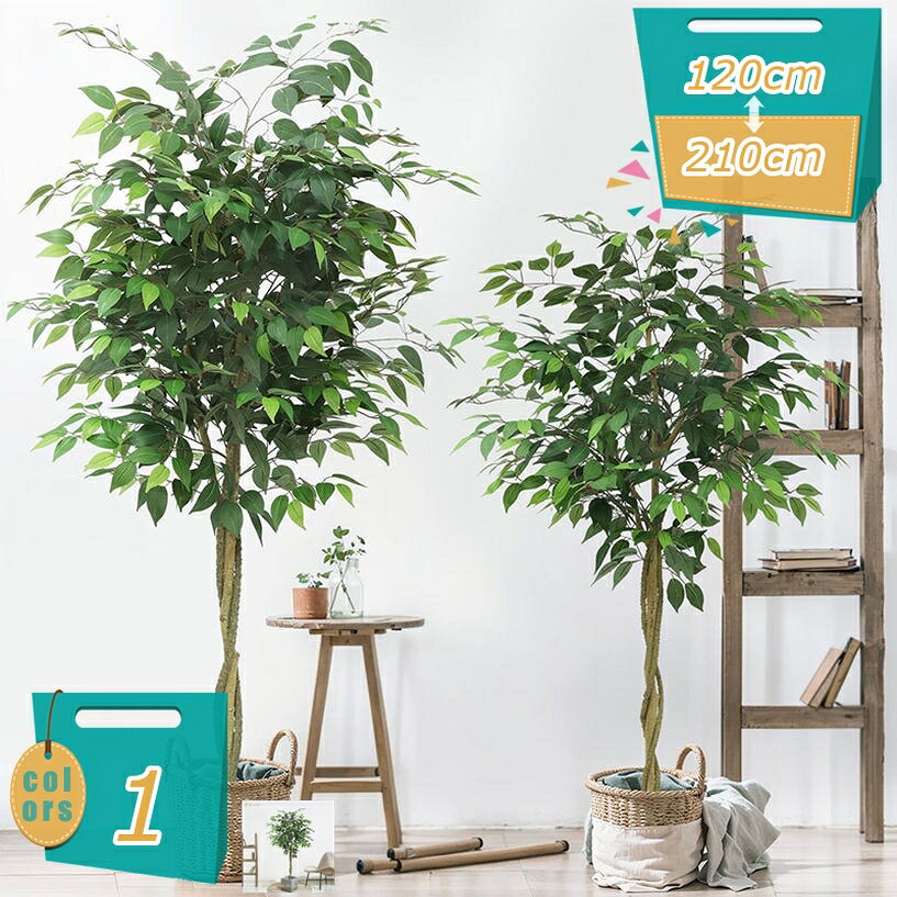 500円OFFクーポン 観葉植物 フェイクグリーン 観覧植物 鉢植え 本物そっくり ガジュマル 常緑樹 造花 リアル 人工観葉樹 シンプル 幸運の木 オフィス 室内 インテリア オシャレ 開店祝い 新築祝い 開業祝い 引越し祝い 水やり不要 お手入れ不要 mi-ya-bi