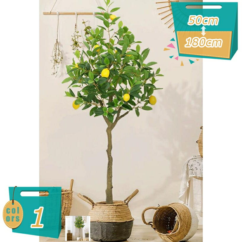 500円OFFクーポン レモンの木 観葉植物 大型 おしゃれ お祝い プレゼント ギフト マンション リビング 大きい 常緑樹 人工観葉樹 床置き 鉢植え シンプル 風水 開運 オフィス 室内 インテリアグリーン 一人暮らし フェイクグリーン かわいい mi-ya-bi
