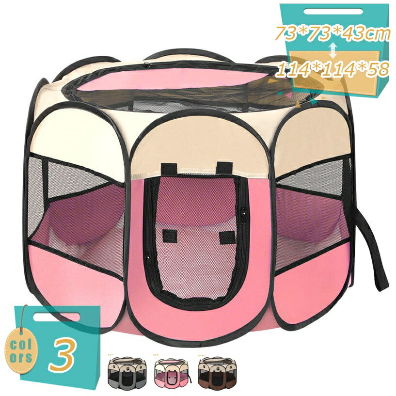 表地素材：オックスフォード内部素材：オックスフォード詰め物素材：オックスフォード☆【つまずかない入口の工夫】子犬や小型犬、老犬でも出入りしやすい形を採用。☆【あると安心。滑り止め加工】裏側は滑りづらい加工が施されているので、サークルの滑りを...