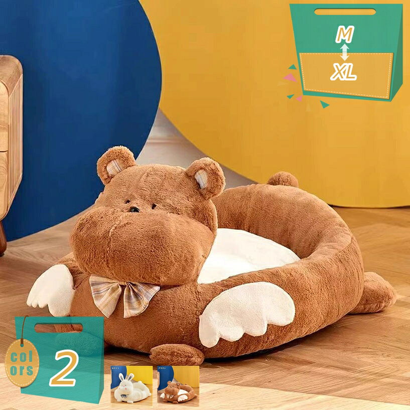 500円OFFクーポン 猫 ベッド ペットベッド 犬 ベッド ふわふわ 大型犬 洗える 猫 クッション マット 滑り止め オールシーズン 暖か 快適 柔らかい生地 ペットマット サイズ キャットハウス ペット用 小型犬 中型犬 うさぎ ペットソファ ペット用品 可愛い mi-ya-bi