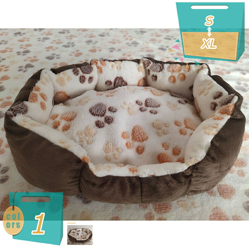 500円OFFクーポン ペット用クッション 犬 猫 丸洗い ふわふわ 暖かい 犬ベッド 滑り止め キレイ 円形 幅広い用途 中小型犬 猫ベッド 冬 ペットマット 防寒対策 ペットベッド 保温性 柔らかくて快適 実用性 ペットソファー ペットクッション シンプルなデザイン mi-ya-bi
